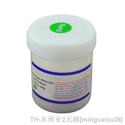 hk✠❍  New RMA-218 100g BGA Solder Paste Flux Reballing Soldering Repair Accessories ( )