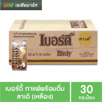 เบอร์ดี้ ลาเต้ กาแฟพร้อมดื่ม ขนาด180 มล. x 30 กระป๋อง - ยกลัง