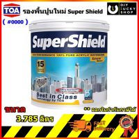 TOA Super Shield สี รองพื้นปูนใหม่ กันด่าง #0000 ขนาด 3.785 ลิตร ทีโอเอ ซุปเปอร์ชิลด์ รองพื้น ปูนใหม่