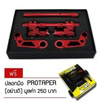 ( Pro+++ ) คุ้มค่า แฮนด์โรบอท สีแดง ฟรี ปลอกมือแต่ง รุ่น PROTAPER กล่องเหลือง (เกรดAAA) อย่างดี 1 คู่ ราคาดี ชิ้น ส่วน เวอร์เนียร์ คา ลิ ป เปอร์ ชิ้น ส่วน คา ลิ ป เปอร์