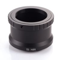 แหวนรองเลนส์กล้องถ่ายรูปเลนส์กระจกเทเลโฟโต้ T2-NEX สำหรับกล้อง Sony NEX E-Mount เพื่อติดเลนส์ T2/T Mount