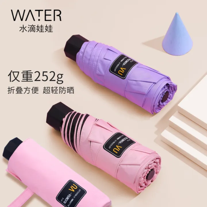 Japan's 50 off sun protection capsule umbrella for women's dual