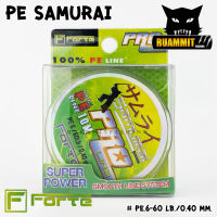 สาย PE SAMURAI PROLINE SUPER POWER by FORTE (ยาว 10 เมตร/ม้วน)