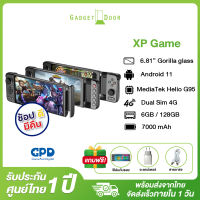 (พรีออเดอร์ 30 วัน) GPD XP Game Console เครื่องเล่นเกมพกพา หน้าจอ 6.81 นิ้ว แรม6GB รอม128GB รองรับ SD Card 2TB แบตเตอรี่ 7000mAh Dual 4G