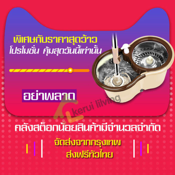 อุปกรณ์ไม้ถูพื้น-ถังหนาสีน้ำตาล-ลดราคา-spin-mop-ชุดถังปั่นไม้ม็อบพร้อมผ้าถูพื้น-ถังปั่นไม้ม๊อบ-ชุดถังปั่นม๊อบ-ชุดไม้ถูพื้น-ชุดถังปั่น-ไม้ม็อบถูพื้น-ถังปั่นม็อบ-ถังปั่นแห้ง-ชุดถังปั่นไม้ม็อบ-ไม้ถูพื้นพ