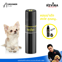 KEVINA น้ำมันหอมบำรุงขน สุนัข กลิ่น Puppy (one more time)