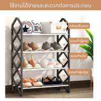 Limei ชั้นวางรองเท้า 4 ชั้น 12 คู่ และ รุ่นใหม่ YH8812-4 มี5สี ขนาด(42x18.5x58cm)