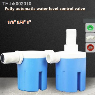 ☸▬ 1/2 3/4 1 Automatic Water Level Control Valve Float Ball Valve Tank Tower Pool Float Switch Water Inlet Valve Automatic Stop