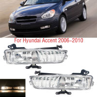 สำหรับ Hyundai Accent 2006 2007 2008 2009 2010รถกันชนหน้าไฟตัดหมอกโคมไฟ Foglight Foglamp ประกอบ