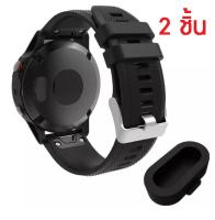 ซิลิโคน ปิดรูชาร์จแบต สำหรับใส่ นาฬิกา Garmin Venu SQ/Vivoactive3/vivoactive4/Venu/Approach S60/X10/X40/Vivosport/D2 charlie/D2 Delta/Quatix5/5 sapphire/instinct/Fenix 5/5S/5X/5Plus/6/6s/6x sapphire/Forerunner 245/935/94