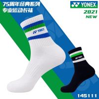 ☇ครบครันถุงเท้า YONEX Yonex 75th วันครบรอบปีที่แบดมินตันกีฬาผ้าเช็ดตัวด้านล่างเป็นที่ระลึกสำหรับผู้ชายและผู้หญิง