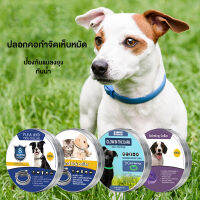 พร้อมส่ง พร้อมส่ง เดือน Flea and Tick Collar ปลอกคอกันเห็บ ปลอกคอกำจัดเห็บหมัด ปลอกคอเห็บ ปลอกคอสุนัข ป้องกันเห็บหมัด ป้อ