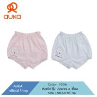 Auka. กางเกงขาสั้นแรกเกิด - 6 เดือน Auka Baby Koala