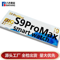 S9promax สมาร์ทวอทช์สุขภาพสามห่วงบลูทูธเพลงโซเชียล APP การแจ้งเตือนข้อความ hot