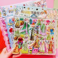 U 1 Sheet Double Layer Children Stickers Toys Chinese Princess Girls Dress Up 3D Cartoon Doll Sticker Kid Gifts Rewards Toys New