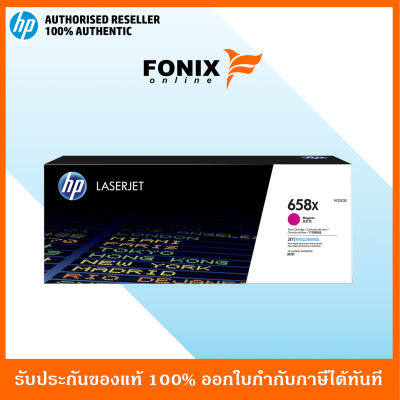 หมึกพิมพ์แท้ HP 658X Magenta LaserJet Toner Cartridge(W2003X)