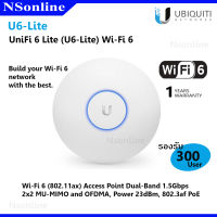 อุปกรณ์กระจายสัญญาณไร้สาย สำหรับใช้ภายในอาคาร UniFi 6 Lite Access Point (Ubiquiti) รุ่น U6-Lite Wi-Fi 6 Access Point dual-band 2x2 MIMO