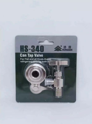 วาล์วหัวเปิดปิดน้ำยา R22 ,R410,R134a Fluid shut-off valve