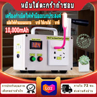 （เครื่องปั่นไฟมือหมุน）เครื่องปั่นไฟ220V น้ำมันเบนซิน 3500W 220V 4 จังหวะ 7HP เครื่องยนต์เสียงรบกวนต่ำสามารถทำงานได้อย่างต่อเนื่องเป็นเวลา 24 ชั่วโมง เครื่องกำเนิดก๊าซธรรมชาติ เครื่องกำเนิดไฟฟ้ามือหมุน ไฟฟ้าฟรี