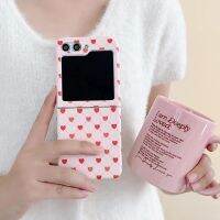 Samsung เคสฝาพับของเหลวแบบหนาทรงกลมพับได้ Z พลิก5 Z พลิก4 Z พลิก3สีชมพูเล็กๆรักเทรนด์ขึ้นและลงกรณีพับ