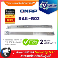 RAIL-B02 QNAP Rack Slide Rail Kit for TVS-471U &amp; other 2U series models By Vnix Group