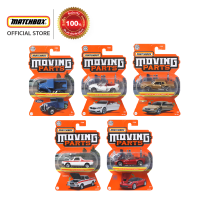 Matchbox Moving Parts Vehicles Sold as set 5 cars แม็ตช์บ๊อกซ์ รถเปิดประตูได้ ขายยกเช็ท 5 คันไม่ซ้ำแบบ (FWD28(B) TH)