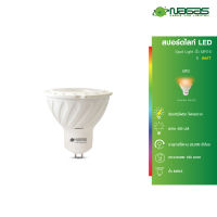 Nagas สปอร์ตไลท์ LED รุ่น 12V 5 Watt ขั้ว MR16 WarmWhite ประหยัดไฟ รับประกัน 1 ปี ( 1 ชิ้น )