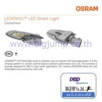 Osram LEDENVO LED Street Light แอลอีดี ไฟถนน  30W,90W,120W แสงเดย์ไลท์ (เฉพาะโคมไฟไม่รวมขา)