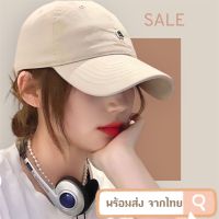 หมวก หมวกบักเก็ต หมวกตัว R หมวกเบลบอล หมวกแก๊ป สีพื้น มี 8 สีให้เลือก ฮิต รุ่นเน็ตไอดอล ใส่เท่ห์ คูล พร้อมส่งจากไทย