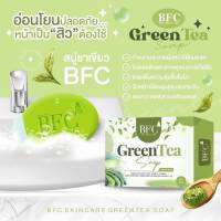 สบู่ บีเอฟซี กรีนที โซฟ BFC GREEN TEA SOAP 50g. หน้าใส ลดสิว ราคาถูกสุด