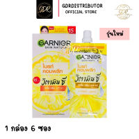 (ยกกล่อง6ซอง) การ์นิเย่ ไลท์ คอมพลีท สปีด เซรั่ม ครีม  Garnier light complete speed serum cream SPF30 PA+++