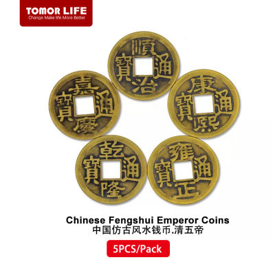 Tomor Life 5ชิ้น/แพ็คเหรียญจีนโบราณฮวงจุ้ย5เหรียญจักรพรรดิคูเปอร์