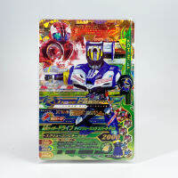 Bandai DeadHeat Mach kamen rider ganbaride card การ์ดกันบาไรด์ Drive BR4-007 LRT