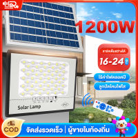 HR รับประกัน10ปี Solar lights 600W ไฟโซล่า ไฟสปอตไลท์ กันน้ำ ไฟ Solar Cell ใช้พลังงานแสงอาทิตย์ โซลาเซลล์ ไฟถนนเซล ไฟกันน้ำกลางแจ้ง