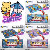 TOTO Picnic ที่นอนปิคนิค 5 ฟุต ดิสนีย์ คิวตี้ Disney Cuties (เลือกรหัสสินค้าที่ตัวเลือก) #รวม โตโต้ ที่นอน ปิคนิค ปิกนิก หมีพูห์ Pooh