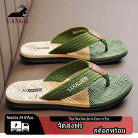 YANGK  ไทยสตาร์ม้ายาง Flip Flop ผู้ชายและผู้หญิงฤดูร้อน 2023 แนวโน้มใหม่กลางแจ้งแฟชั่นกันลื่นคลิปเท้านอกสวมรองเท้าแตะ 24 ชั่วโมงจัดส่ง 1-3 วันมาถึง