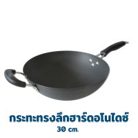 กระทะ กระทะด้ามทรงลึกฮาร์ดอโนไดช์ 30 cm - เครื่องครัว ของใช้ในบ้าน