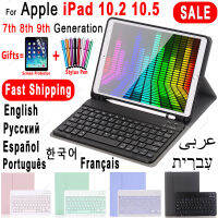 Case for 10.2 Keyboard Case for Apple 7 7th 8 8th 9 9th Generation Air 3 Pro 10.5 Russian Spanish English Korean AZERT