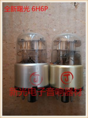 Vacuum tube Brand new in original box Shuguang 6H6P tube J-class generation Nanjing 6h6p amplifier amplifier radio for bulk supply soft sound quality