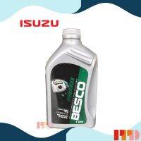 ( Promotion ) สุดคุ้ม ISUZU น้ำมันเครื่อง Besco Duramax 10W-30 ขนาด 1 ลิตร รหัสอะไหล่แท้ (1-88405747-H) ราคาถูก น้ํา มัน เครื่อง สังเคราะห์ แท้ น้ํา มัน เครื่อง มอเตอร์ไซค์ น้ํา มัน เครื่อง รถยนต์ กรอง น้ำมันเครื่อง