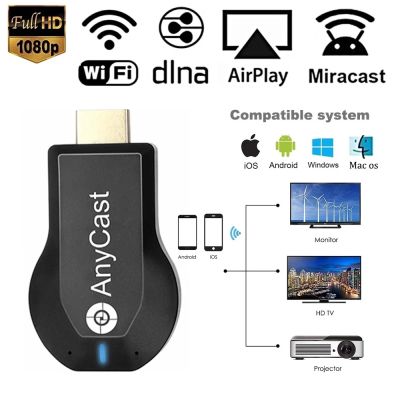 AnyCast M12 Plus / M9 Plus 1080P Wireless TV Stick WiFi Display Dongle HDMI compatible Receiver Media TV Stick DLNA Airplay Miracast เชื่อมต่อมือถือขึ้นทีวี รองรับ iPhone/iPad Google Chrome Google Home และ Android นำภาพมือถือขึ้นจอผ่าน Wifi Android