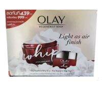 Olay Regenerist Whip ขนาด 50 g + 10 g (กระปุกใหญ่ + เล็ก) หมดอายุปี 2024