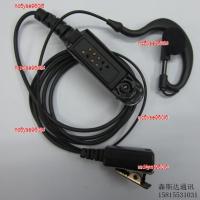 nc5yse960i6 2023 High Quality M walkie-talkie GP328 GP338 GP340 PRO5150 GP380 PTX760 headset ear hanging iron clip