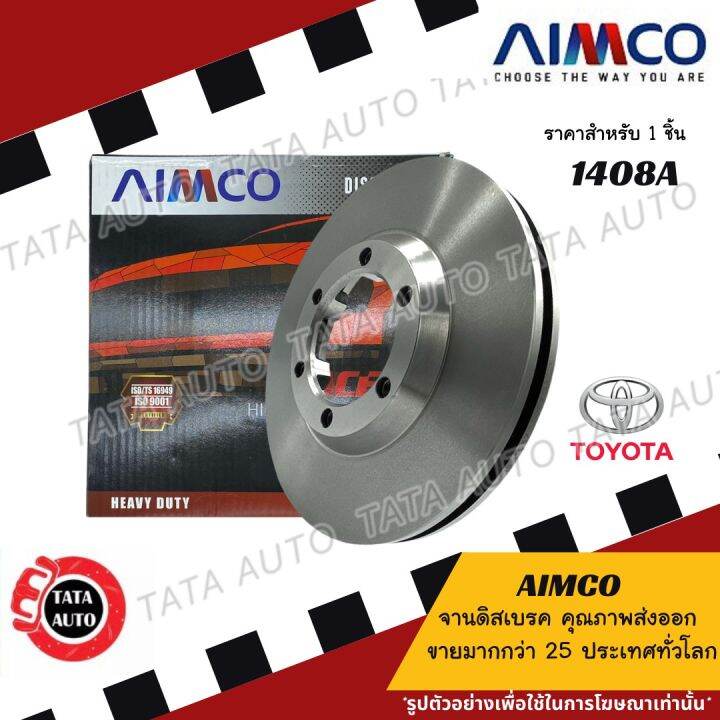 aimcoจานดิสเบรค-หลัง-โตโยต้า-แลนครูเซอร์-fzj100-ปี-98-on-1408a