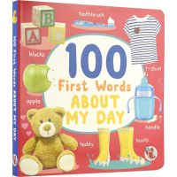 My day topic words 100 first words about my day children 100 words for 0-3 year olds enlightenment reading preschool children English vocabulary enlightenment picture book cardboard book English original import