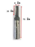 ดอกเร้าเตอร์ ดอกเจาะตรง 8MM ก้าน 1/2 นิ้ว คาไบด์ เล็ก รุ่น 1004T