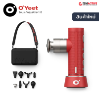 OYeet NEX Pro Massage Gun เครื่องนวดพกพา ฟื้นฟูกล้ามเนื้อ (รับประกันศูนย์ไทย 1 ปี)