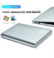 ฮาร์ดดิสก์แบบพกพา 2TB