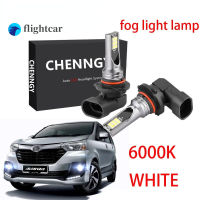 Flightcar สำหรับ TOYOTA AVANZA 2012 2013 - 2021 (ไฟตัดหมอก)-หลอดไฟไฟตัดหมอก LED ด้านหน้า6000K 12V-24V สีขาวสว่าง (1คู่) อุปกรณ์เสริม