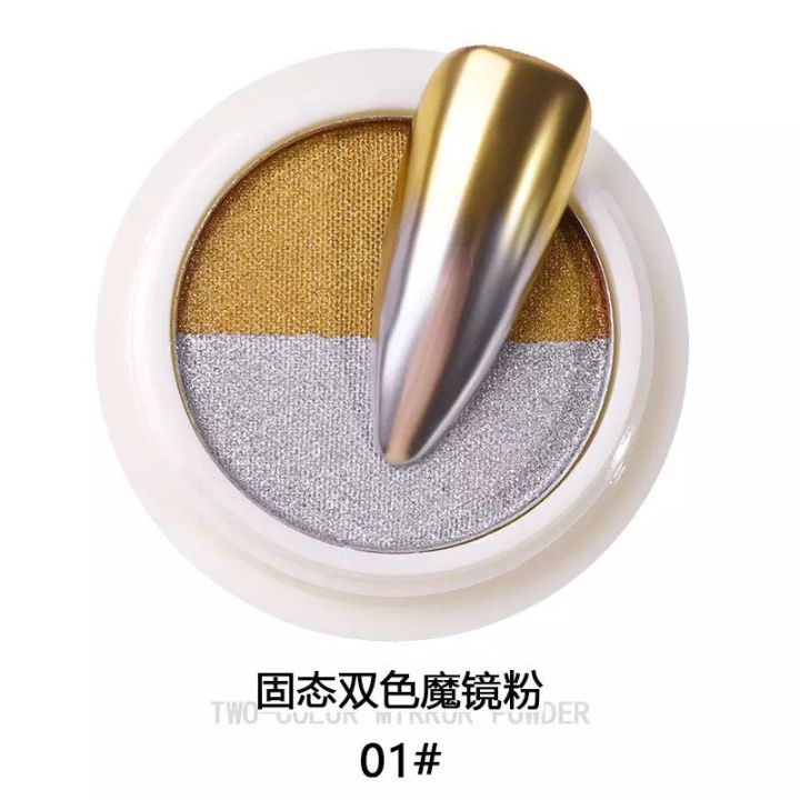 ผงขัดเล็บ-ชนิดอัดแข็ง-2-tone-powder-ชนิดอัดแข็ง